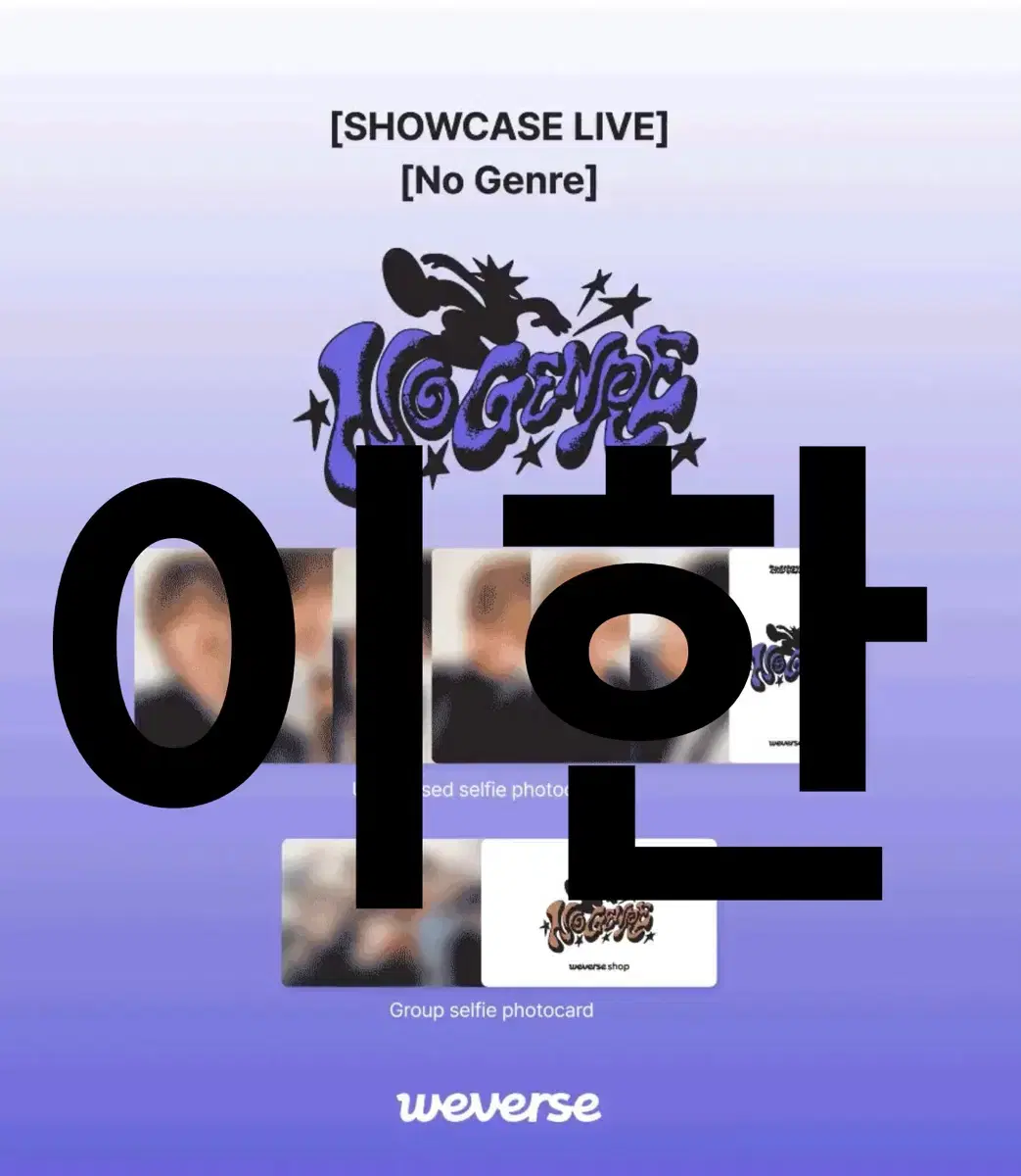 Boynextdoor Showcase Han