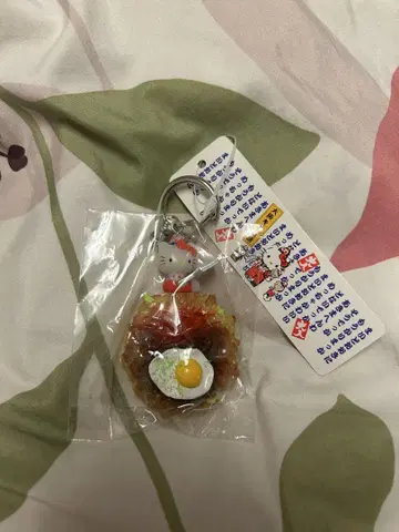 오사카 한정판 헬로키티 오코노미야키 키링