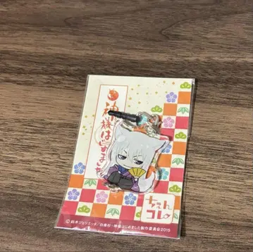 오늘부터 신령님, 이어폰 잭 참