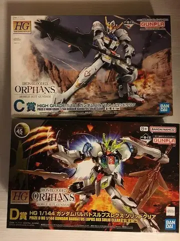 건담 프라모델 복권 건담 발바토스 루프스렉스 솔리드 클리어 2개 세트