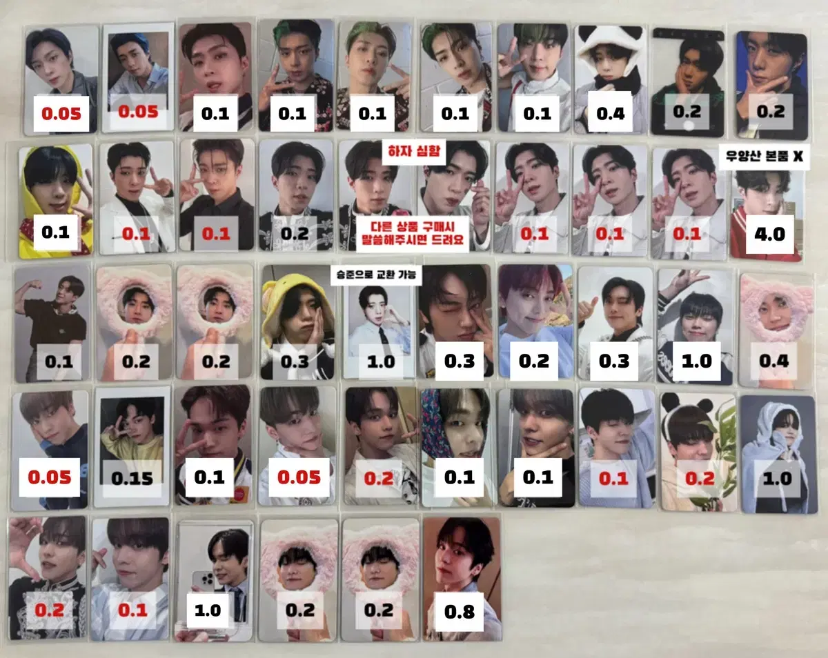 온앤오프 미공포 양도(와이엇,민균,유)