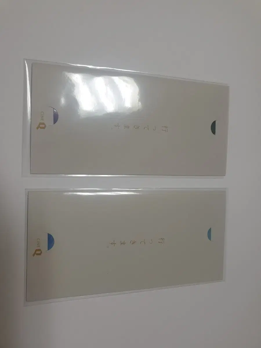 스즈메의 문단속 씨네큐 특전