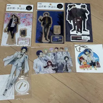 조장 딸과 돌보미 굿즈 세트