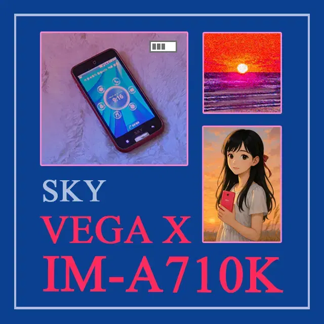 Vega X SKY IM-A710K Hot Pink Old Feature Smartphone Vega X