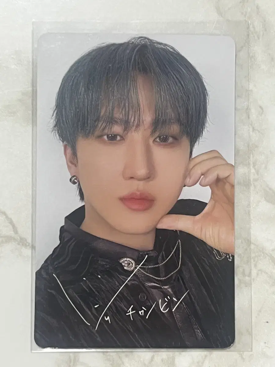 Stray Kids Japan XMAS Pop Up Pre-Order Benefit Poca Changbin