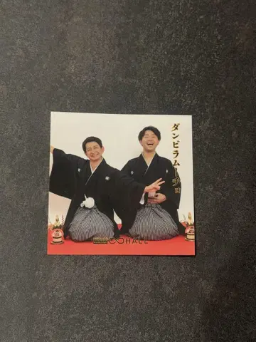 단비 라무초 무한대 레귤러 설날 스티커