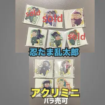 닌타마 란타로 아크릴 미니 7종