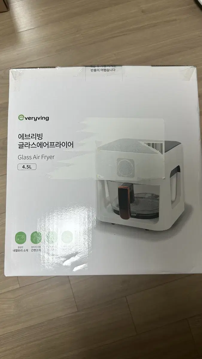 Everybing Glass Air Fryer 4.5L sealed new product