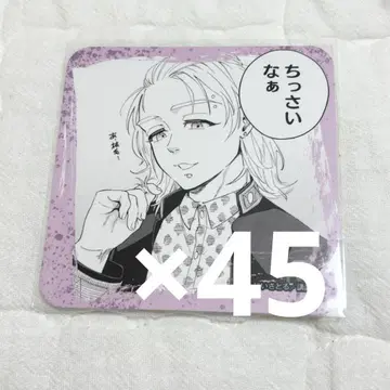 WIND BREAKER 윈브레이커 오기미 미키 프리 카페 코스터