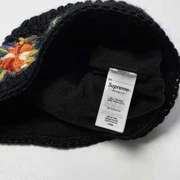 Supreme Crochet Beanie Black - 25SS | 브랜드 중고거래 플랫폼