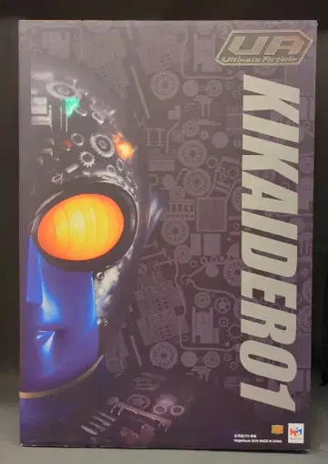 메가하우스 Ultimate Article 키카이다 01 키카이다 01