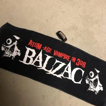 BALZAC 타월