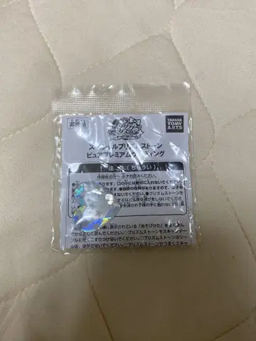 프리즘 스톤 하루네 아이라 퓨어 프리미엄 웨딩