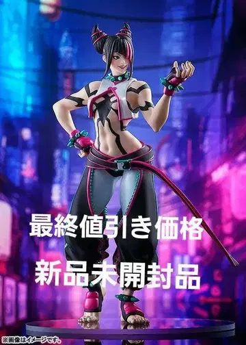 POP UP PARAD Juri 피규어 미개봉 새상품