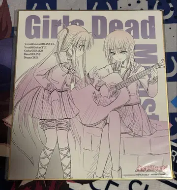 Angel Beats! 복권 색지