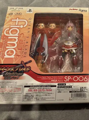 PSP 퀸즈 블레이드 큐트