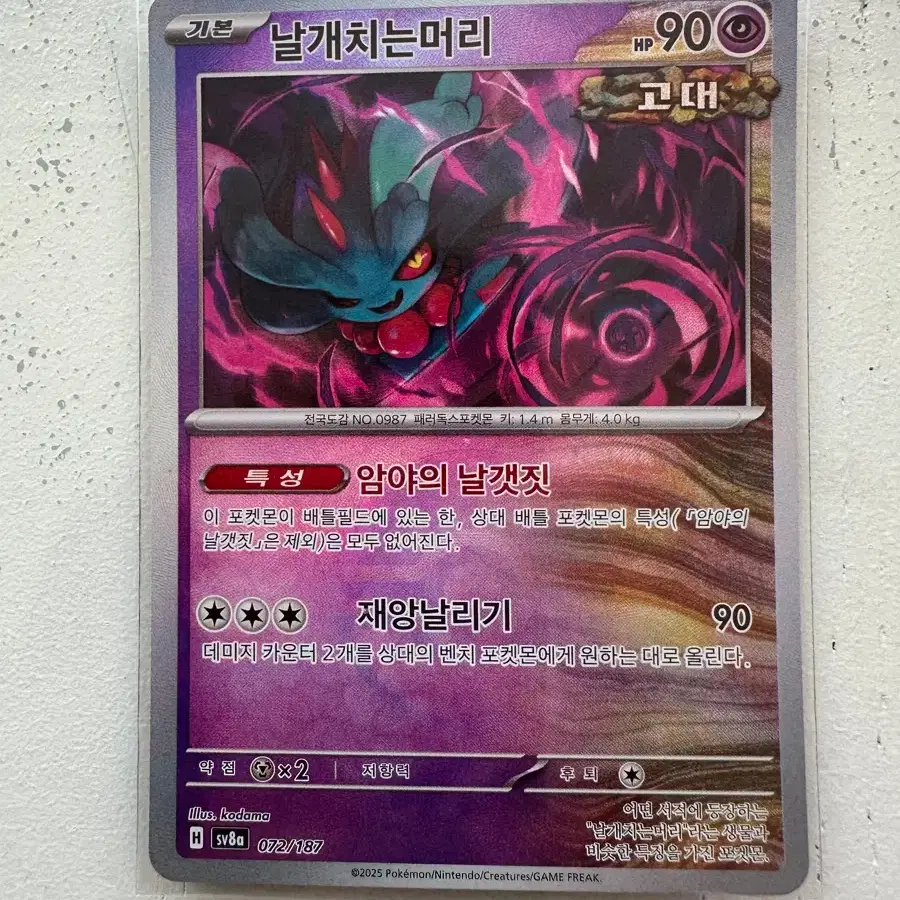 shining pokemon cards Shining Fates CollectionPikachu V  GilbertGames