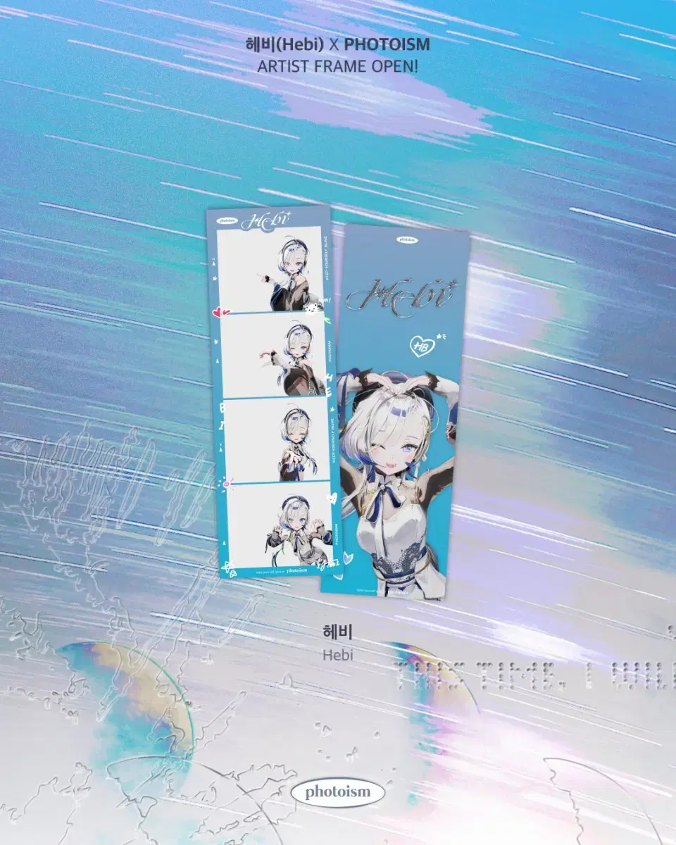Heavy hebi Welcome Gift Photocard Frame Goods (Photoism Collaboration)