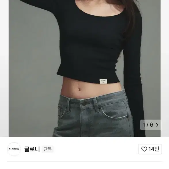 ★GLOWNY★ G CLASSIC RIB TEE WHITE GY23CLBTS001WH G CLASSIC RIB TEE (WHITE) - GLOWNY