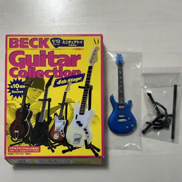 BECK Guitar Collection 4th Stage PSR 케빈
