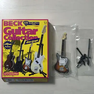 BECK Guitar Collection 4th Stage 재규어 리키야