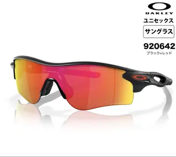 Oakley 레이더 락 패스