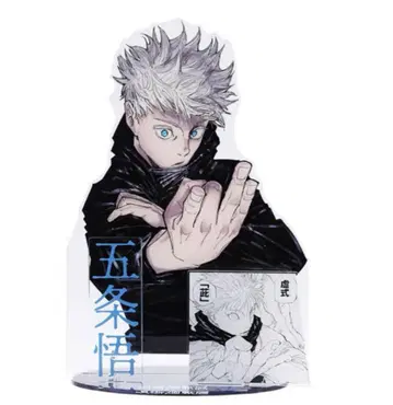 주술회전 전 고죠 사토루 아크릴 GIGA 피규어 아크릴 스탠드 주술회전