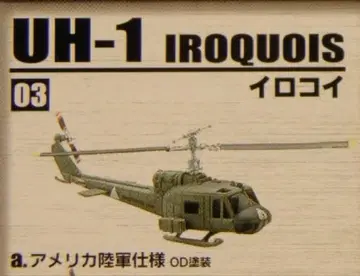에프토이즈 헬리본 컬렉션 UH-1이로코이 미국 육군 사양 OD 페인팅
