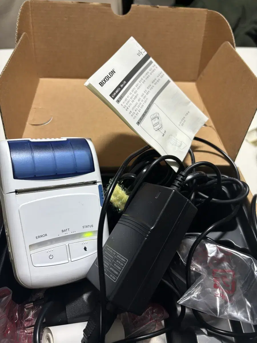 Portable terminal