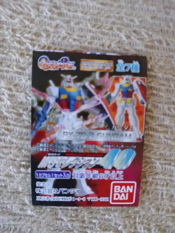 HG MS 셀렉션 40 7종