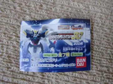 HG MS 셀렉션 30 7종 9개