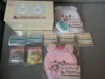라부이즈 복권
