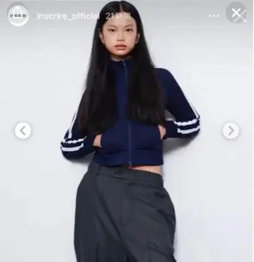 INSCRIRE 트랙 재킷