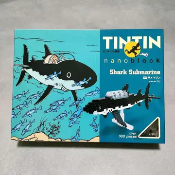 레어 탄탄의 모험 나노 블록 상어 마린 TINTIN Shark
