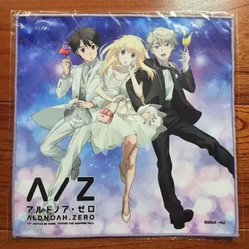 ALDNOAH.ZERO 알도노아 제로 타월