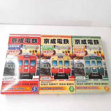B 기차 쇼티 게이세이 전철 3300형 조립 키트 N 게이지 3세트