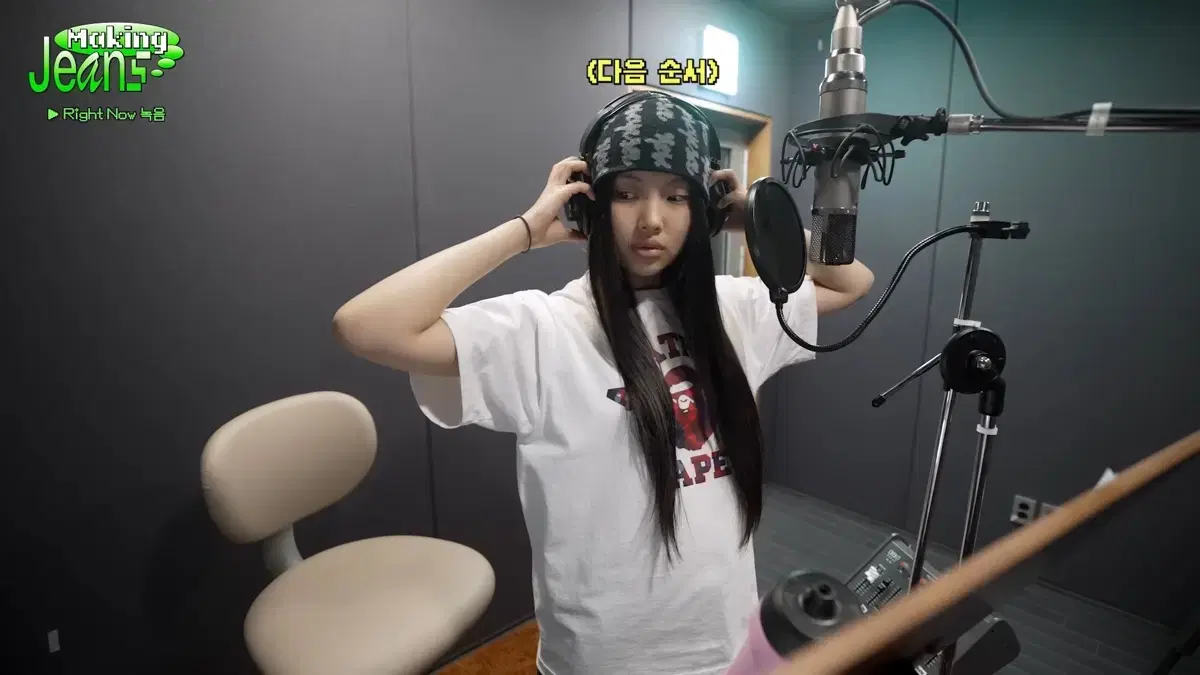 Yeseyesee Beanie New Jin Hyein, Wish Riku Beanie