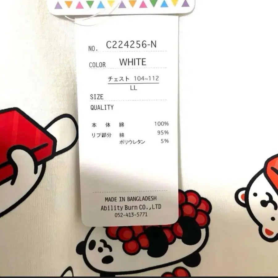 5번째 상품 이미지
