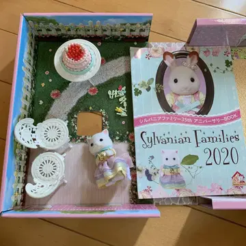실바니안 패밀리 35주년 기념일 BOX