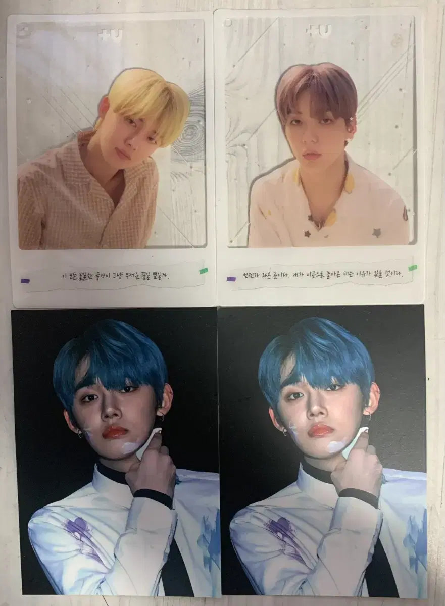 TXT Yeonjun Soobin Unofficial Goods Poca Keyring