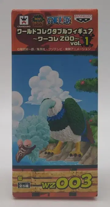 반프레스토 WCF 원피스 ZOO vol.1 WZ003 새
