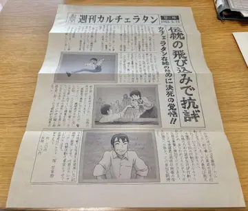 코쿠리코 언덕에서 원화전 지브리