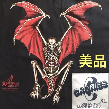 07 Alchemy Gothic 알케미 고딕 1996년 제작 빈티지