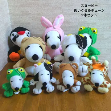 스누피 봉제 인형 체인 9개 세트 레트로 인형옷 키링
