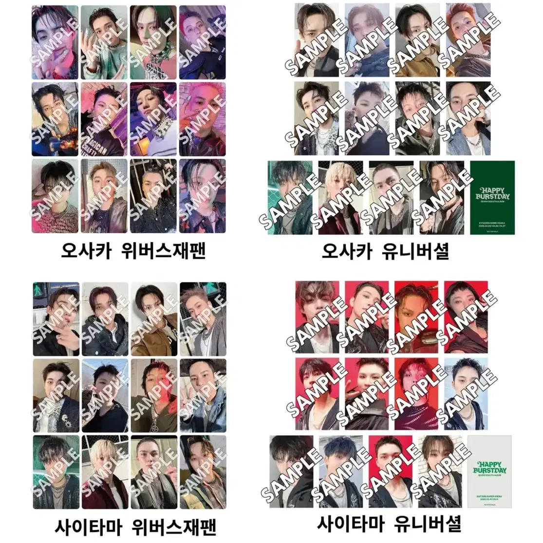 SEVENTEEN HOLIDAY トレカ｜Yahoo!フリマ（旧PayPayフリマ）