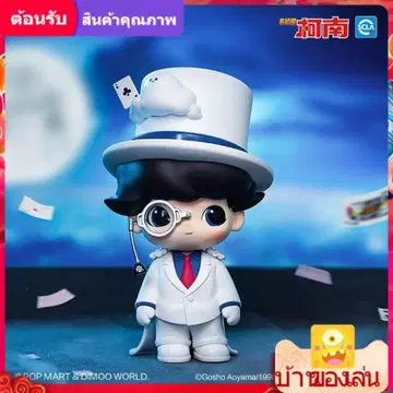 POPMART dimoo 코난 키드 세트