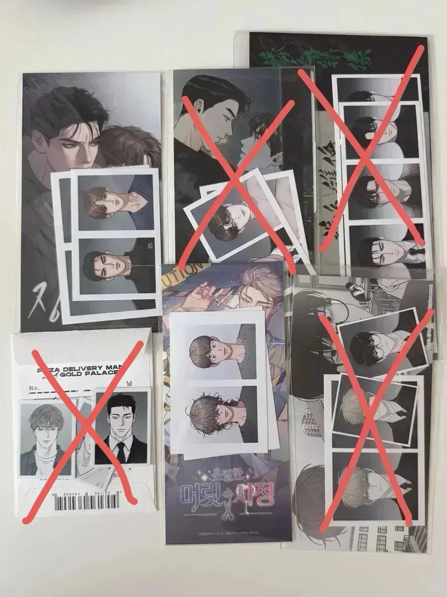 징크스 리미티드런 피달부 녹색전상 은머속 체크메이트 증명사진 판매해요!