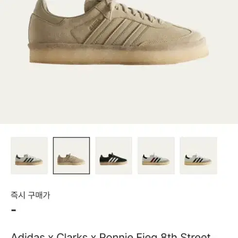 adidas gazelle silver green womens adidas Samba Jane 'Black White Gum' Women's Shoes 7