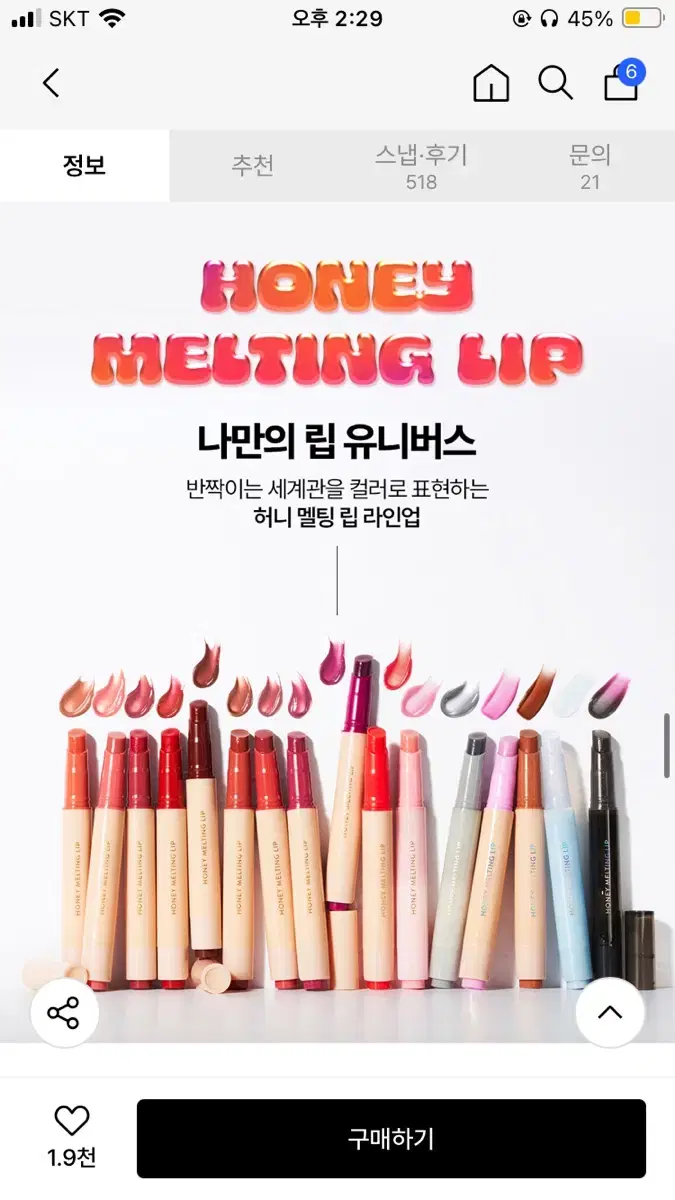 Nature Republic Honey Melting Lip 01 Apricot Filling