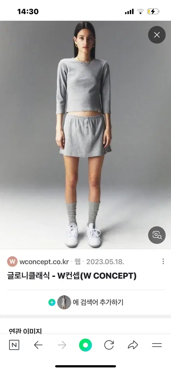 Glowny Classic Fly Mini Skirt Gray